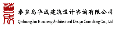 柳州市富英華工貿(mào)有限公司